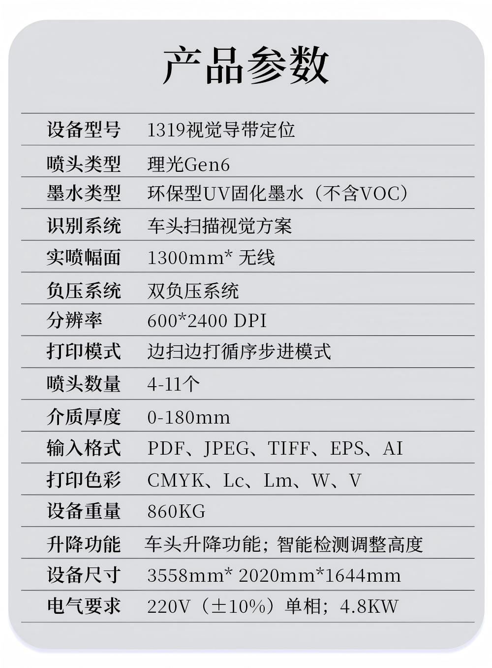 1773826955483040.jpg 1319視覺定位中_06.jpg